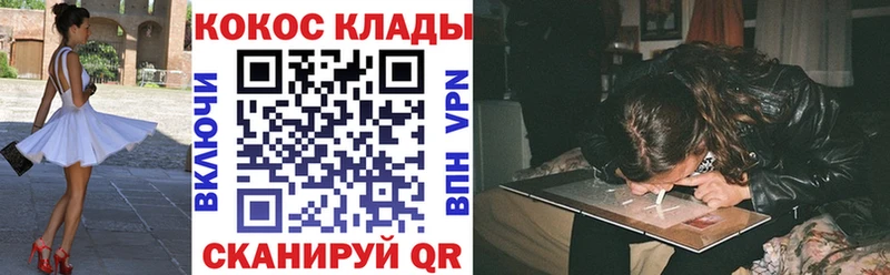 Купить закладки  Харовск  COCAIN VHQ 