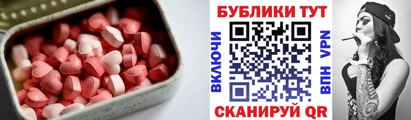 Купить  Харовск  Экстази VHQ 