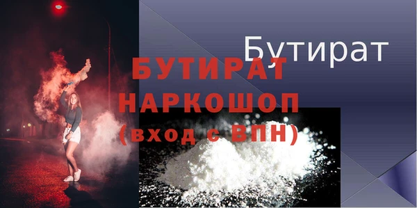 скорость Балабаново