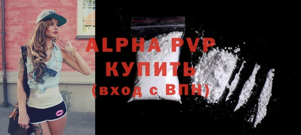 a pvp Балахна