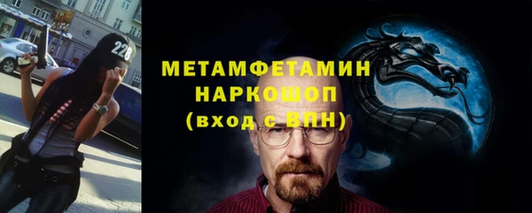 метамфетамин Баксан