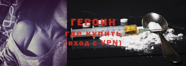 MESCALINE Белокуриха