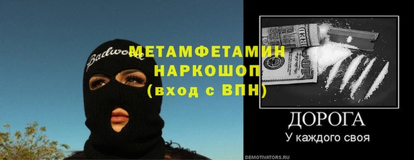 метамфетамин Баксан