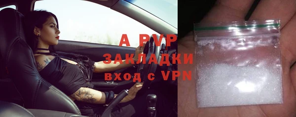 a pvp Балахна