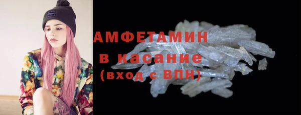 метамфетамин Баксан