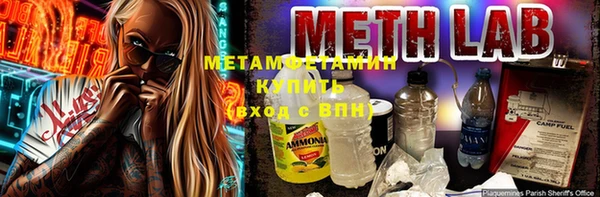 метамфетамин Баксан