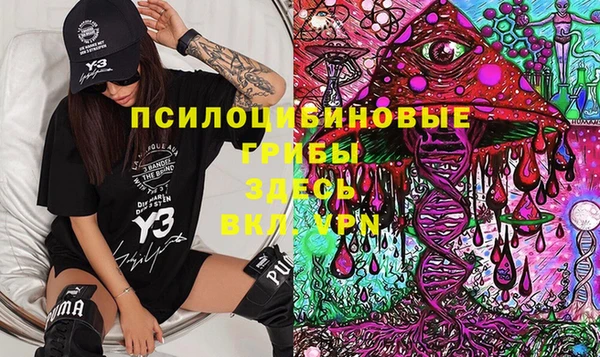 метамфетамин Баксан
