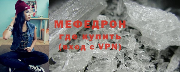 экстази Беломорск