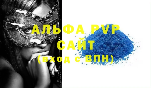 скорость Балабаново