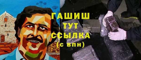 метамфетамин Баксан