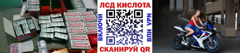 Купить закладки  Харовск  LSD-25 экстази кислота 
