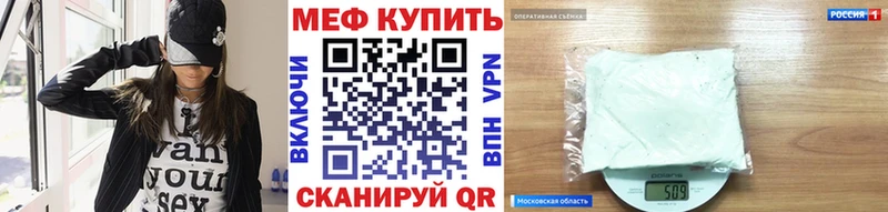 Купить где  Харовск  Мефедрон mephedrone 