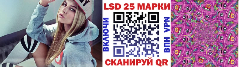 Наркотические марки 1500мкг  Купить  Харовск 