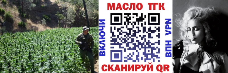 Дистиллят ТГК вейп  Купить закладки  Харовск 