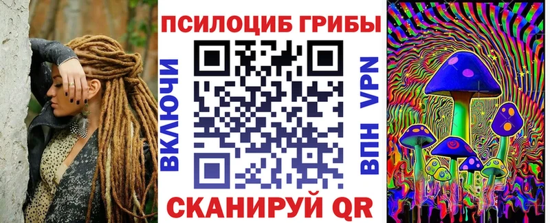 Галлюциногенные грибы мицелий  Купить закладки  Харовск 